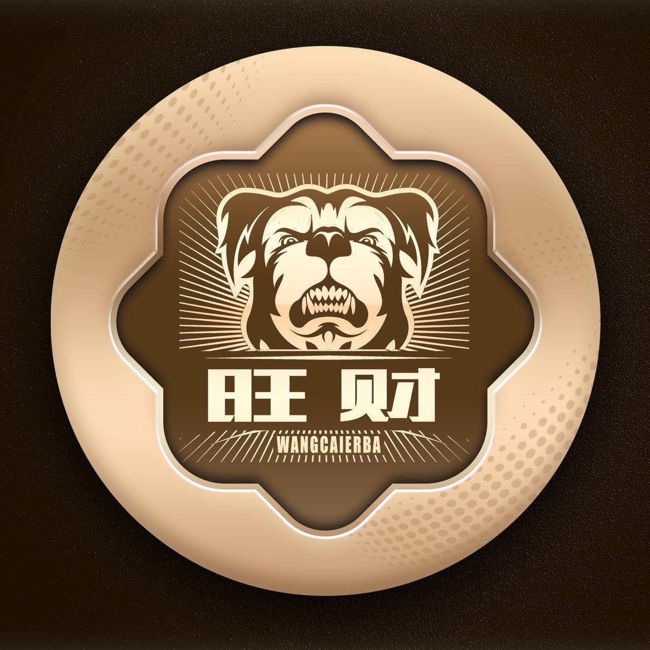 旺财娱乐